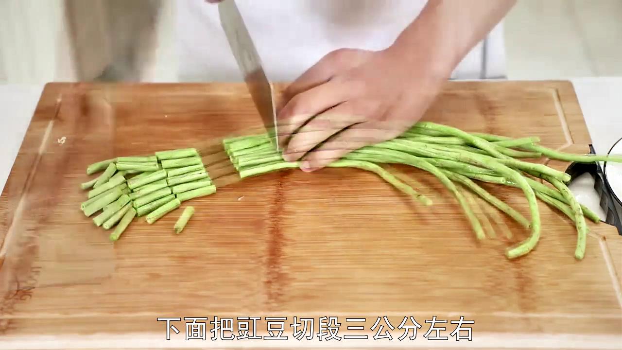 土豆炖豆角怎么做