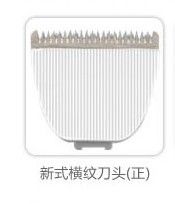 妈妈如何选购宝宝理发器
