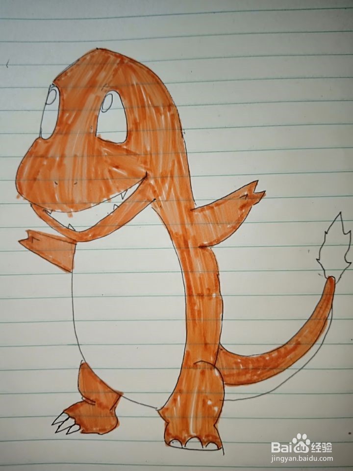 如何画小火龙