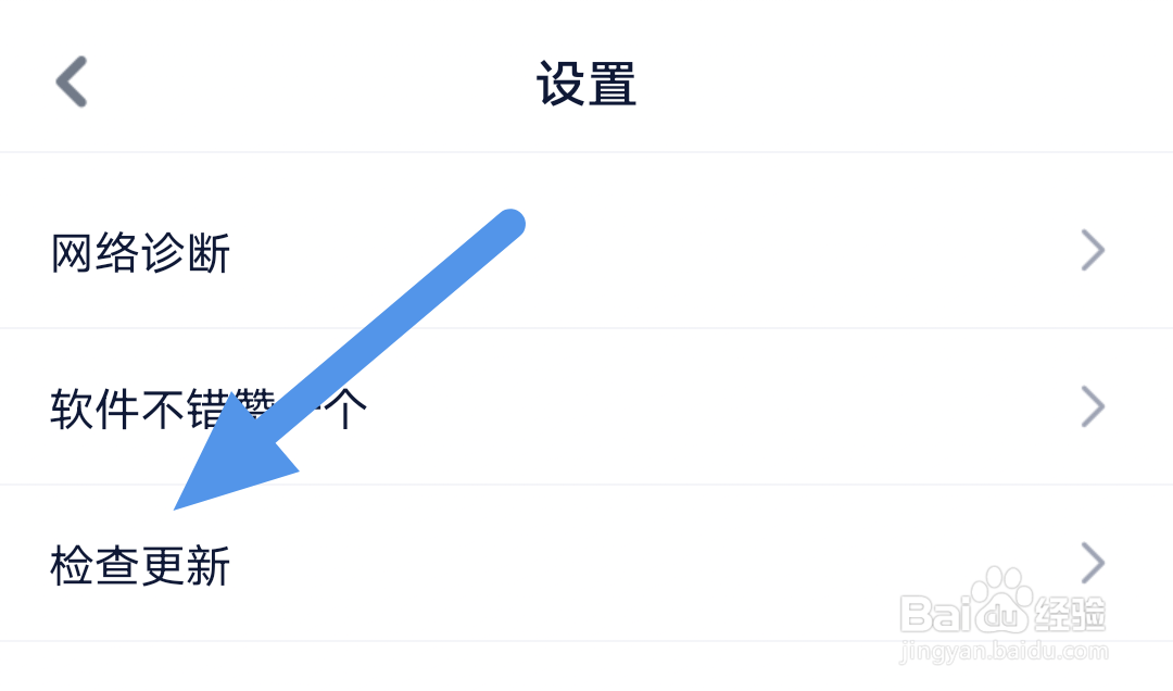 酷匠阅读APP怎样进行版本更新操作