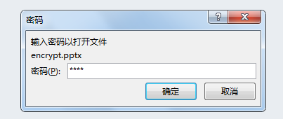 C# 设置PPT密码保护(加密、解密、编辑权限)