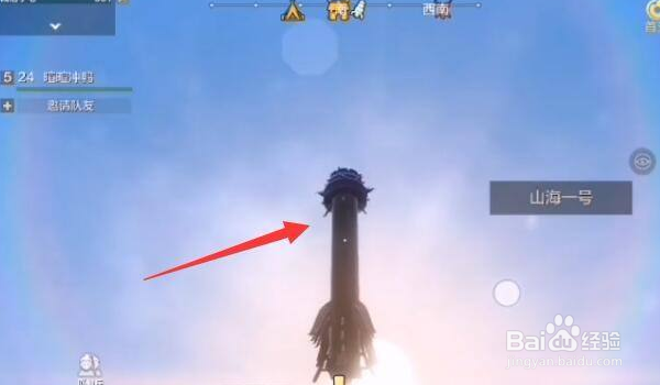 《妄想山海》山海一号怎么去太空？