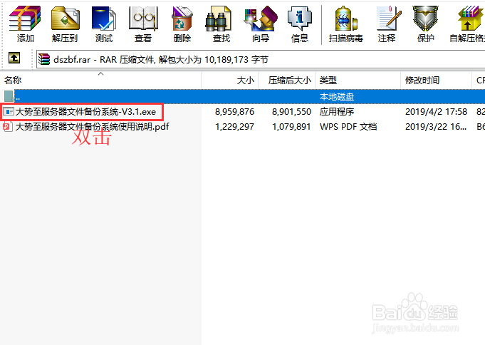 如何备份mysql,mysql整库备份方法