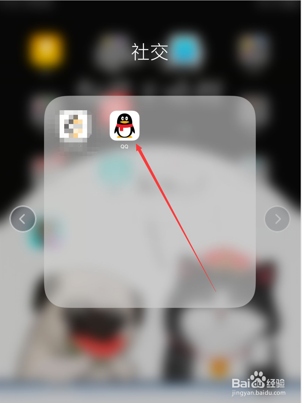 qq怎么自定义撤回消息的提示