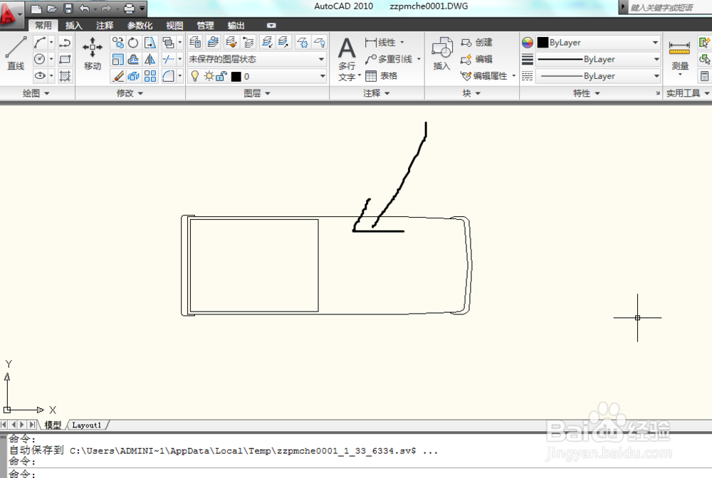 CAD画皮卡俯视图