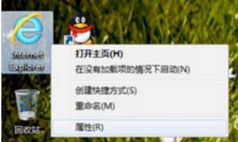 win7系统电脑桌面的ie图标删除不了怎么解决