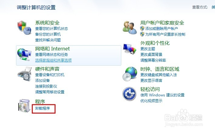 用自己的电脑怎么新建一个网页站点