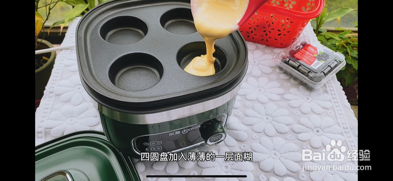 低脂无油水果松饼粤语版的做法