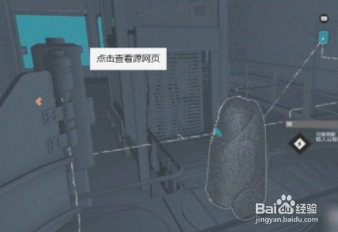 看门狗2研发点数攻略