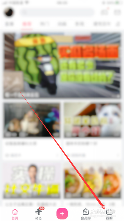 怎么开启B站追番修仙模式？