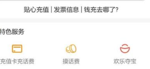 电信营业厅怎么交电视费