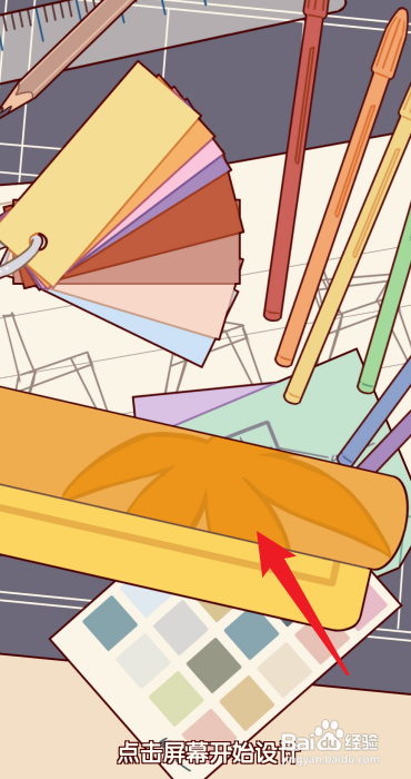 如何设计休闲时光的家具