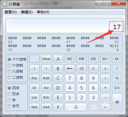 怎么使用的计算器十进制转为十六进制