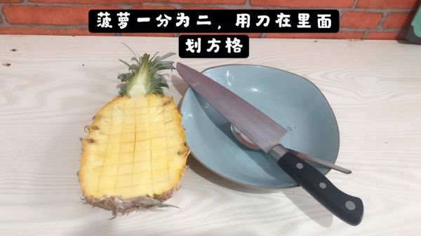 每天一道减脂餐第6天:菠萝糙米饭