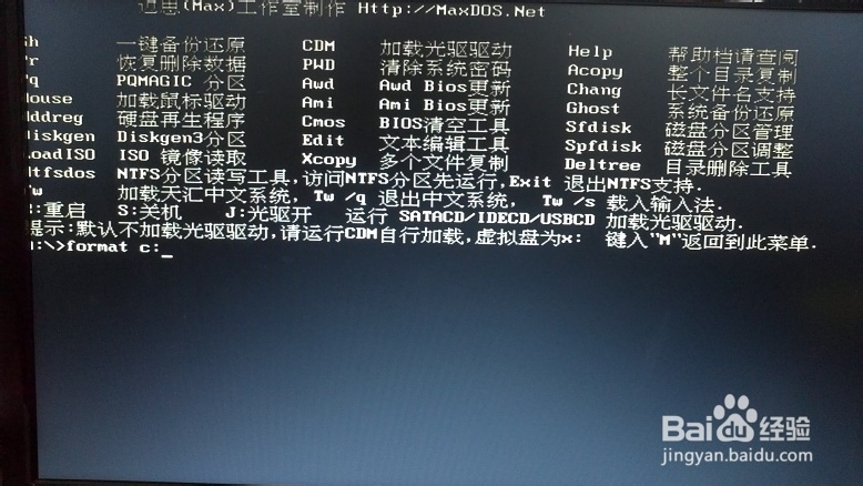 电脑小白晋级实记：[5]