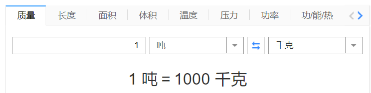 一吨汽油等于多少升