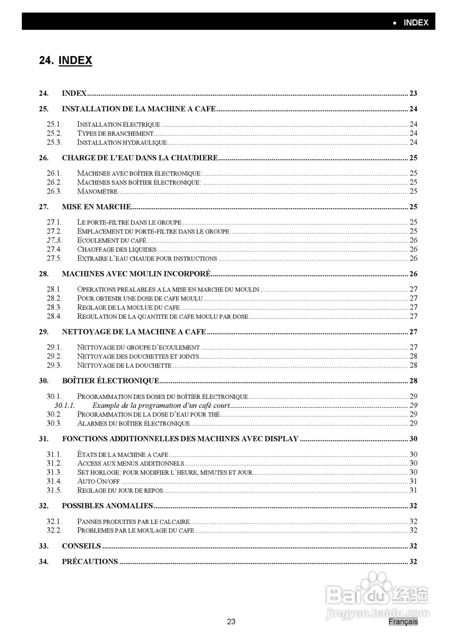 Elegance典雅系列咖啡机操作使用说明书:[3]