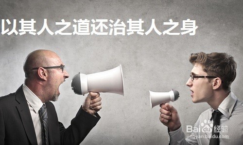 怎么和特别个性的培训讲师合作