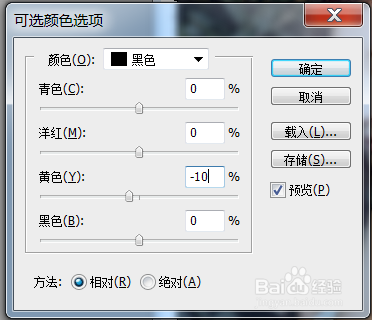 PS技巧之制作清新写真效果图片
