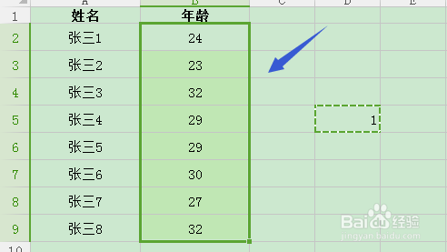 WPS表格如何设置每一列的单元格中的数都加上1？