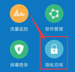 vivo手机i管家的隐私空间照片解密后就找不到了，怎么办