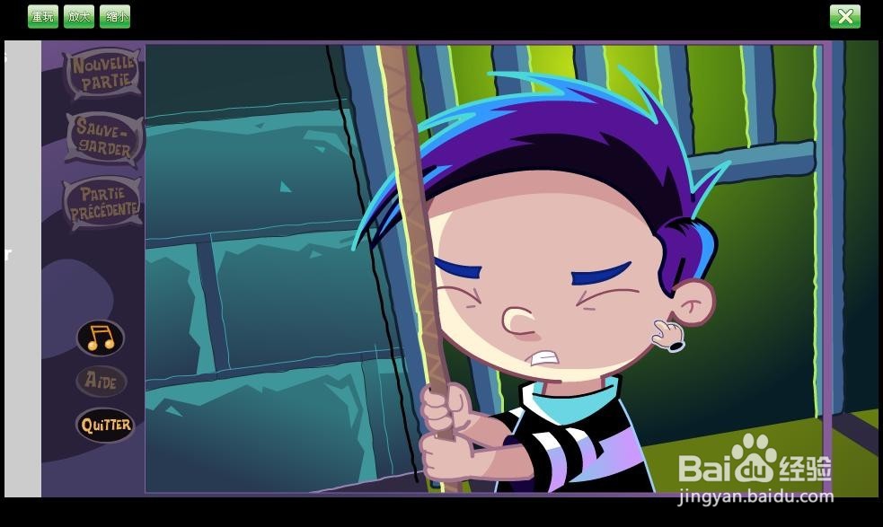 噩梦之旅系列之四 攻略