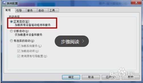 怎么把小米随身Wi-Fi当作台式电脑的无线网卡