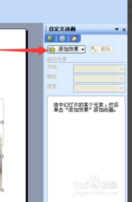 如何让图片动起来