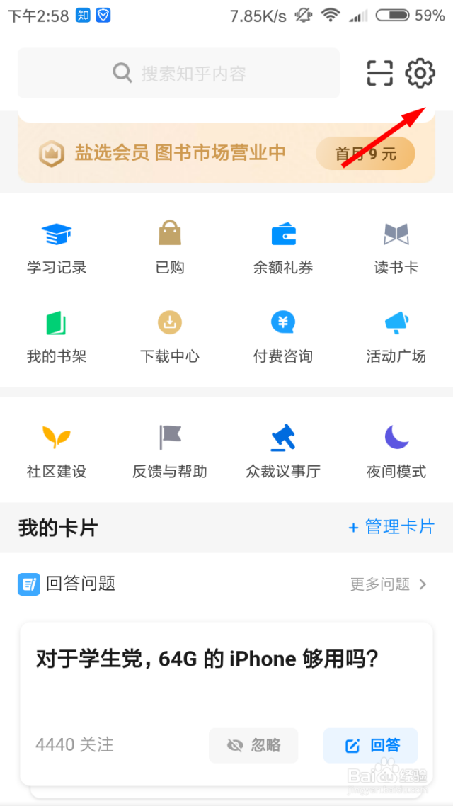 知乎上传图片时怎么带水印？（知乎怎么上传无水印图片）[图]