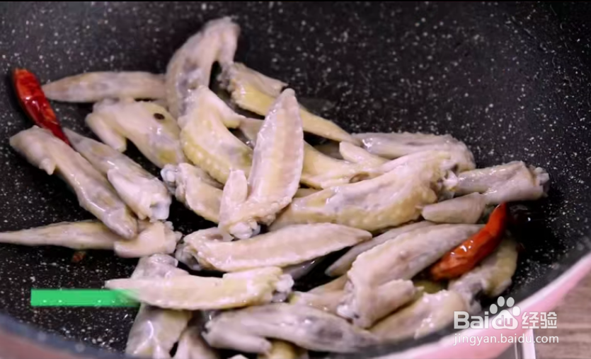 怎么制作一份美味的下酒鸡尖？