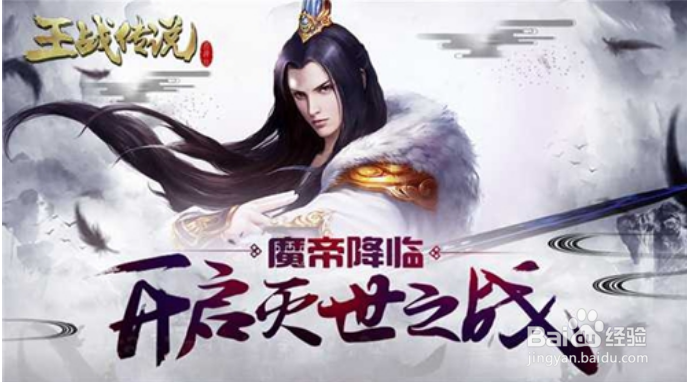 王战传说家族兄弟攻略