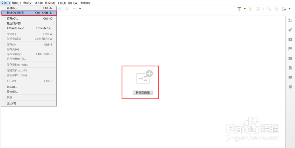 如何绘制思维导图？