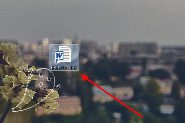 .doc.lnk如何打开