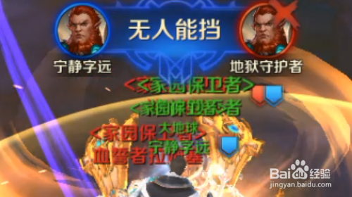 万王之王3D怎样挑战龙晶矿脉