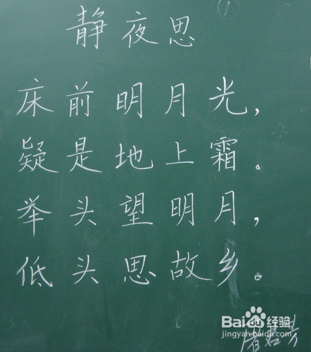 〖教师资格考试经验〗教你如何说好课教好课