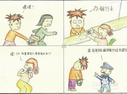 微众银行被冻结了怎么办?