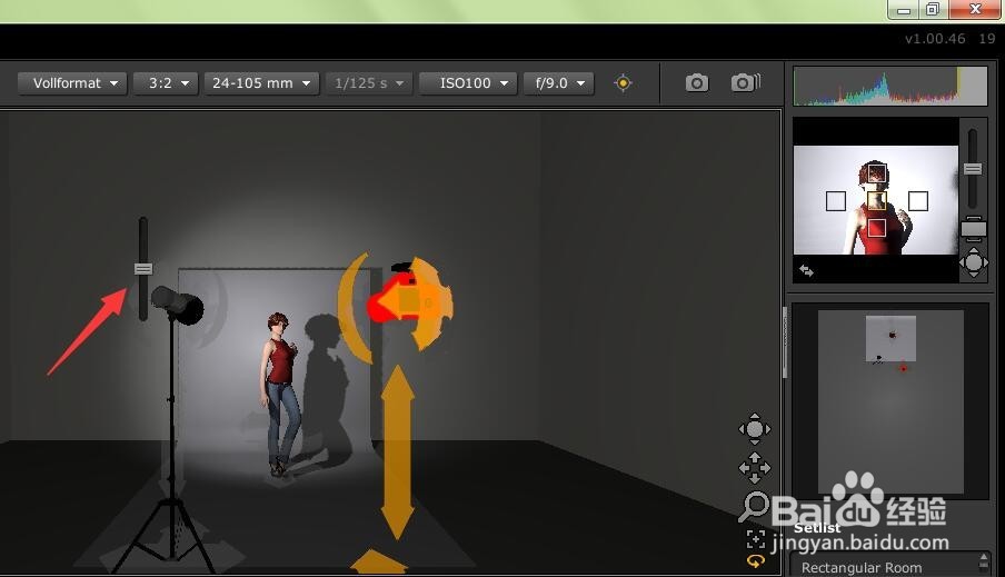 布光软件set a light 3D STUDIO使用方法