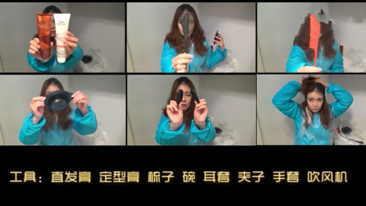 做离子烫可以自己在家做吗