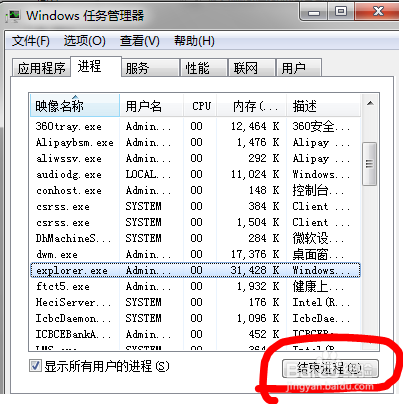 电脑黑屏怎么办,一个最简单的办法教你