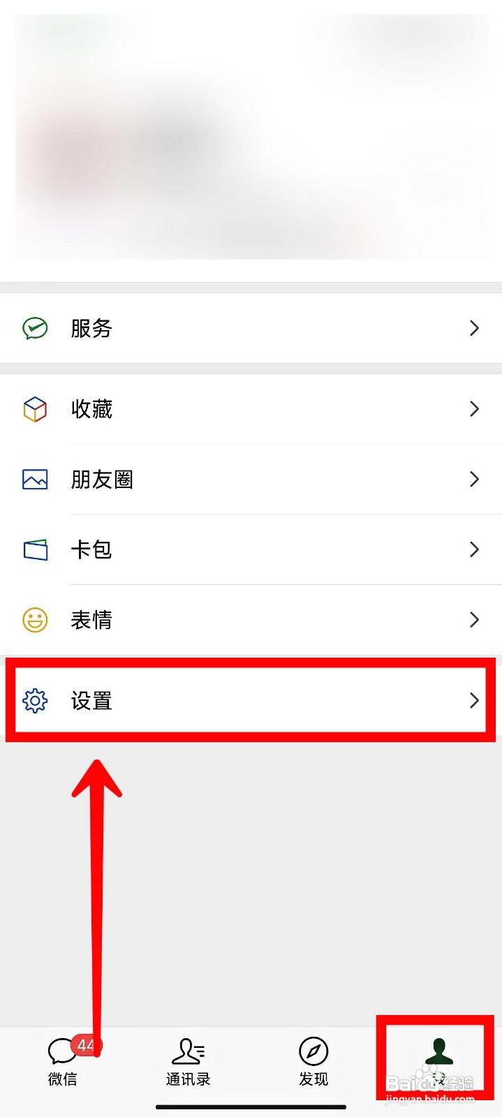 微信如何使用翻译功能将文字翻译成中文