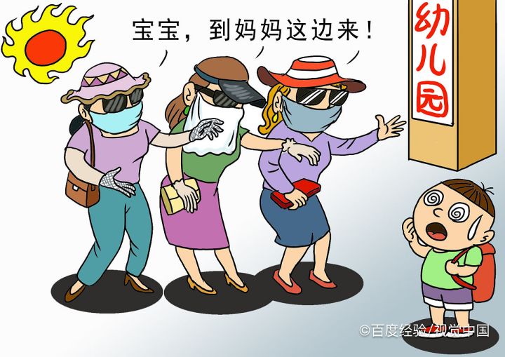 怎么预防热射病