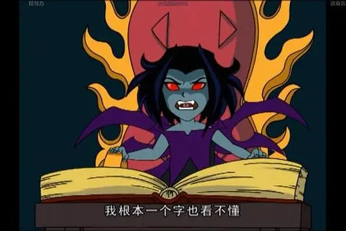 黑影兵团认出小玉是哪一集