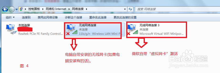 猎豹wifi开启失败怎么处理