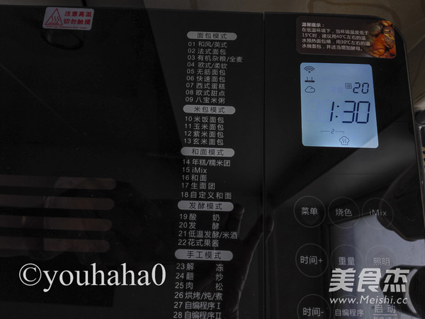 面包机版豆沙土司