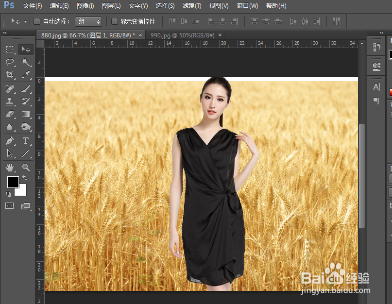 用PS将衣服变透明