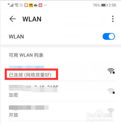 <b>QQ添加好友老是提示“提交请求失败”怎么办</b>