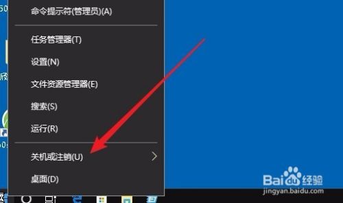 Win10怎么样关机 如何快速关机方法汇总