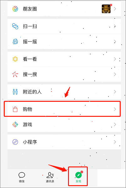 京东省省卡在哪领取
