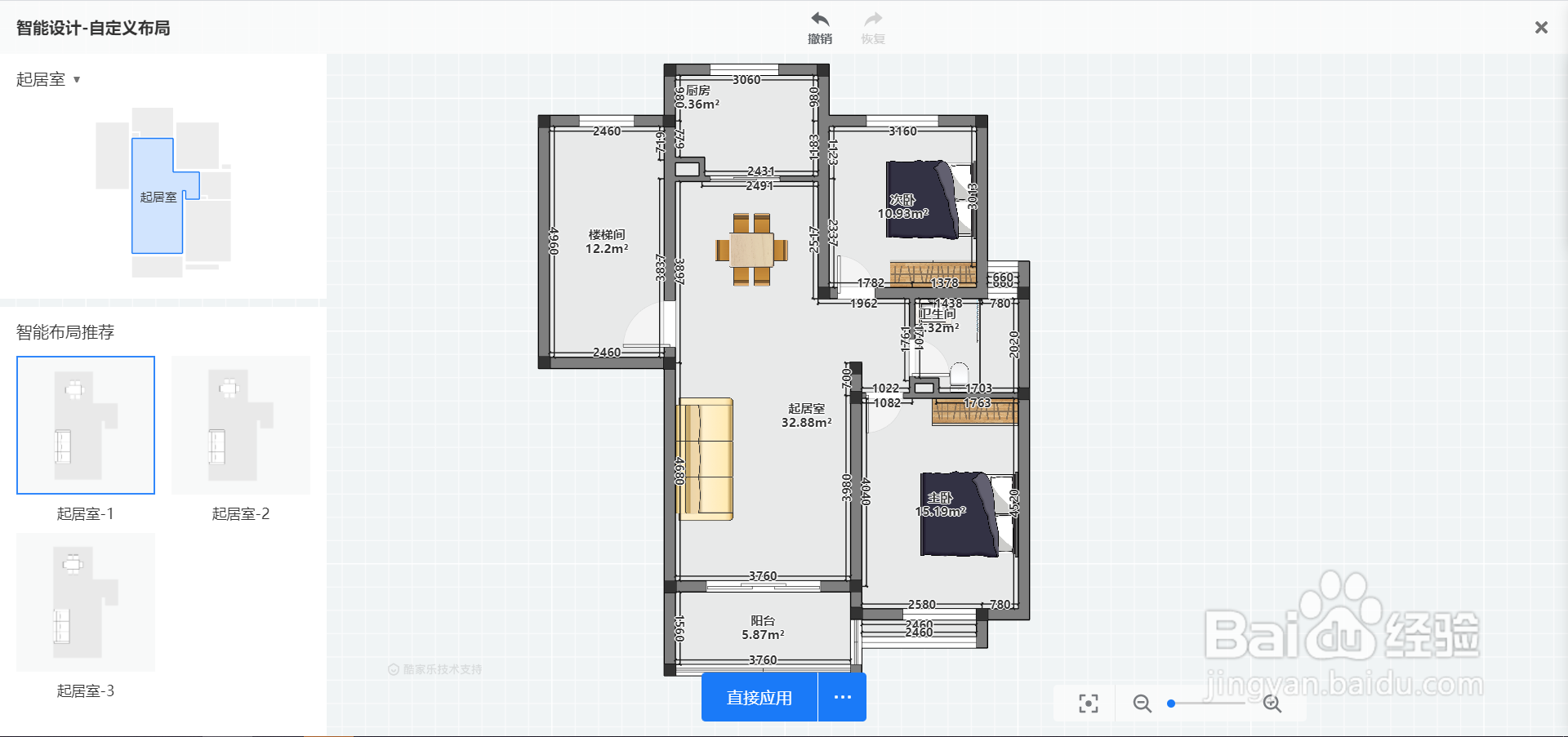 酷家乐如何提升智能设计匹配效果