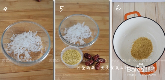 小米红枣燕窝粥的做法